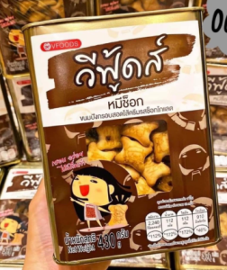 MUA HỘ BÁNH GẤU THÁI LAN 2025