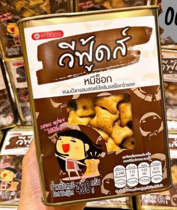 MUA HỘ BÁNH GẤU THÁI LAN 2025
