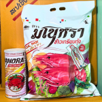 MUA HỘ SNACK TÔM MANORA THÁI LAN 2025