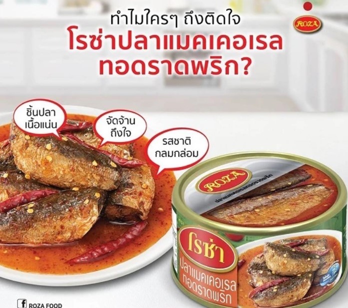 MUA HỘ CÁ HỘP ROZA THÁI LAN 2025